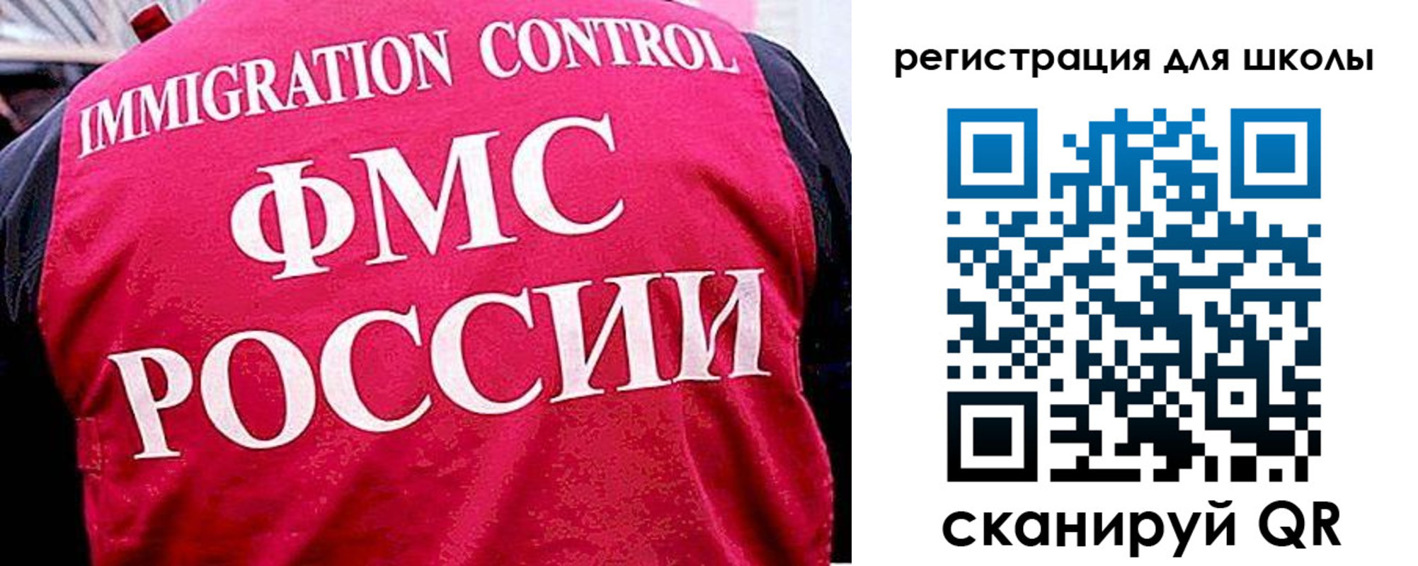 временная регистрация купить в Котельниках