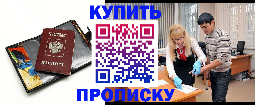 регистрация для школы в Котельниках